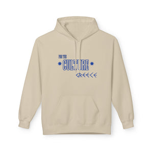 For The Culture Hoodie — Afrocentric Statement Pullover - Worldwide Youth Fashion